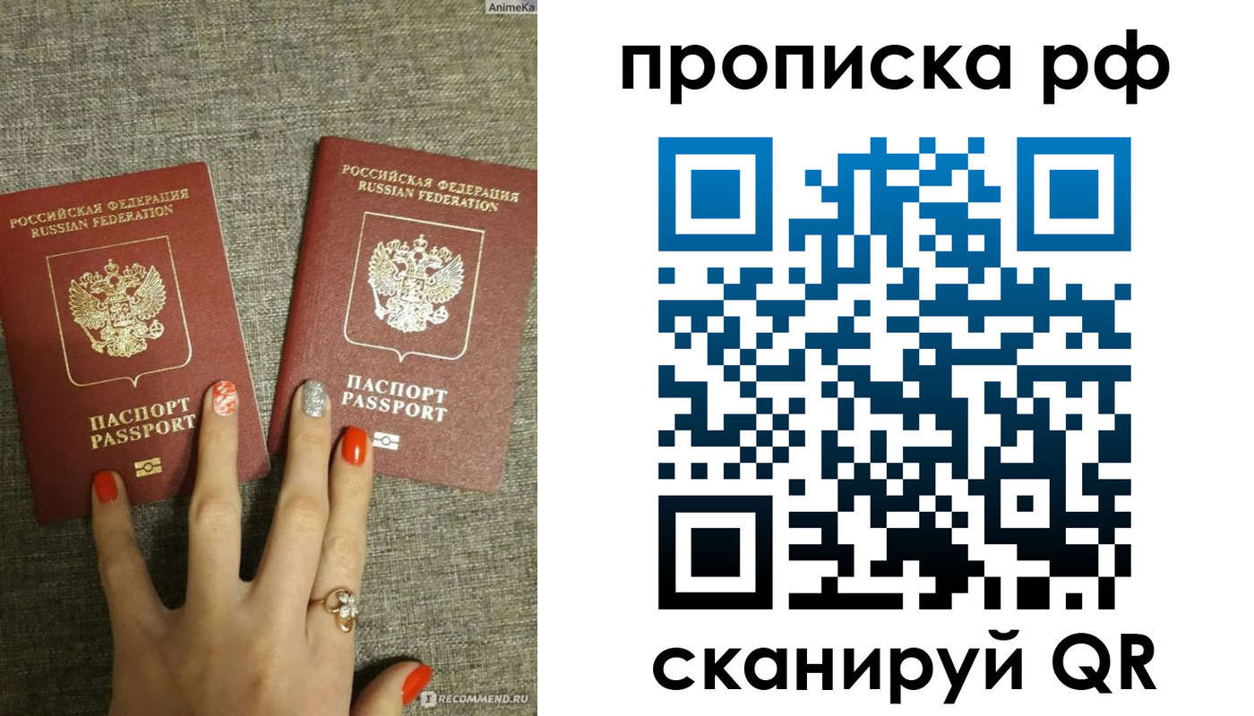 миграционный учет в Михайлове