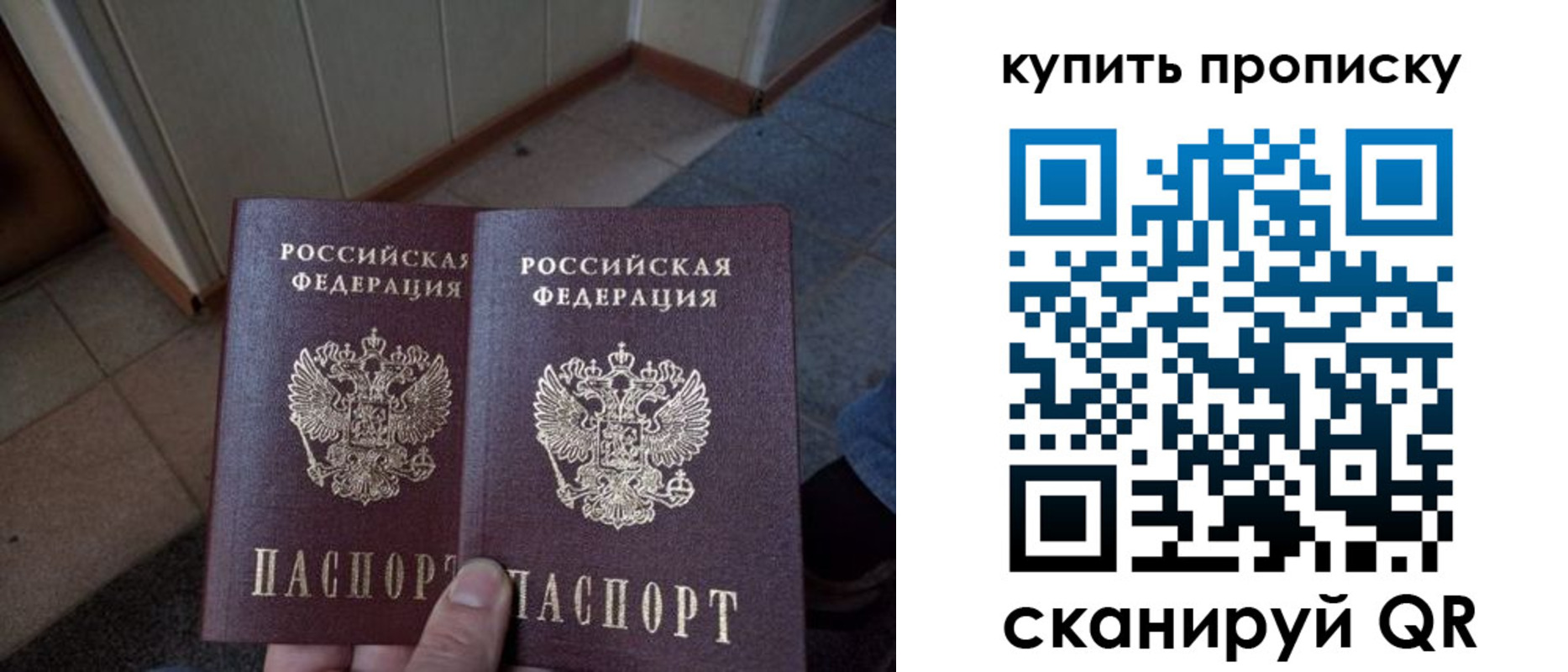 регистрация для школы в Михайлове