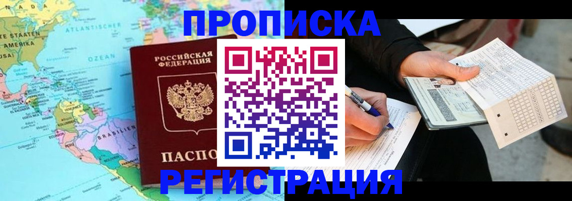 временная регистрация госуслуги в Михайлове