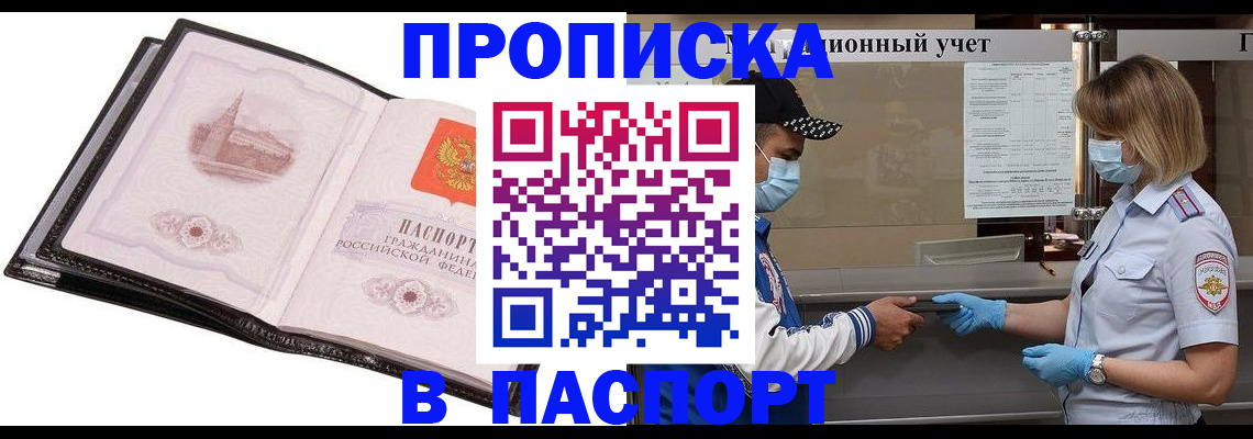 найти адрес прописки в Михайлове