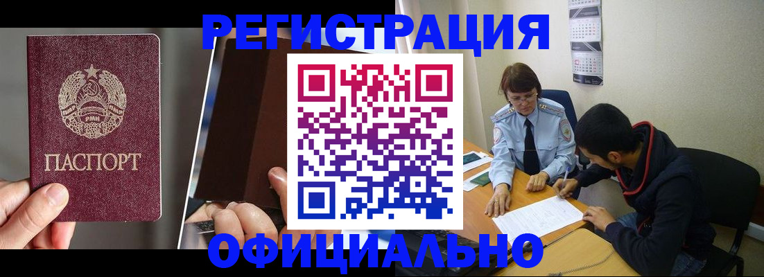 пропишу в квартире в Михайлове