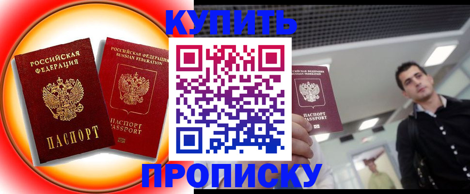 регистрация в Михайлове