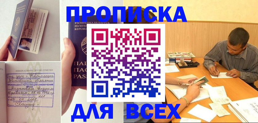 миграционный учет в Михайлове