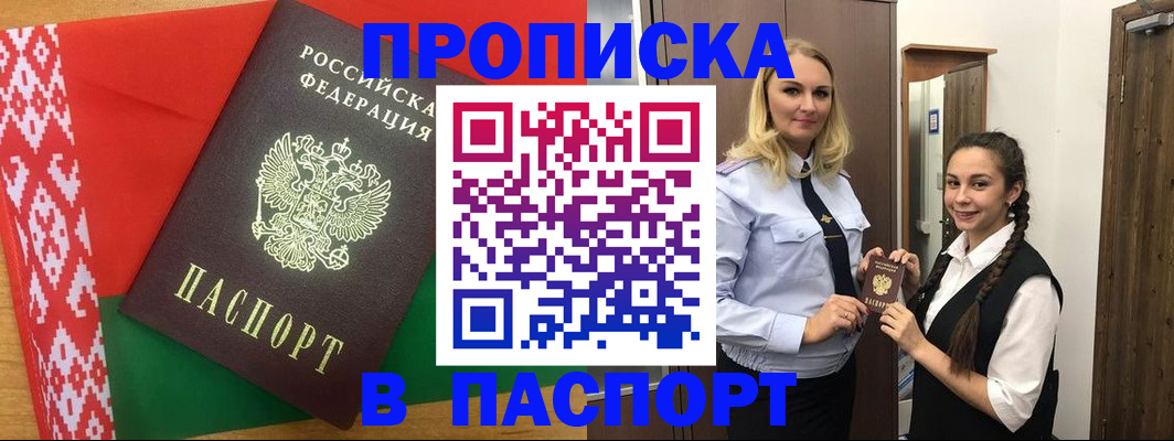 регистрация в Михайлове